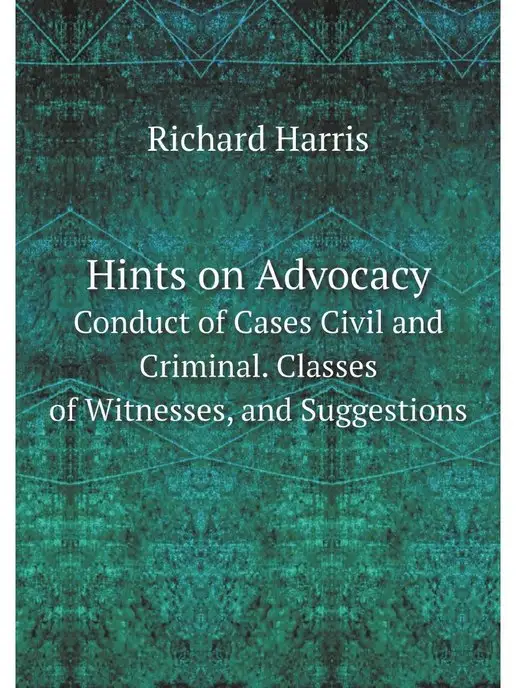 Нобель Пресс Hints on Advocacy. Conduct of Cases C