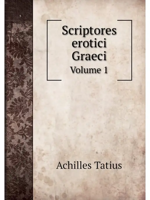 Нобель Пресс Scriptores erotici Graeci. Volume 1