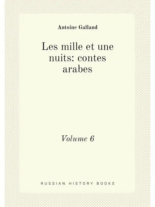 Нобель Пресс Les mille et une nuits contes arabes