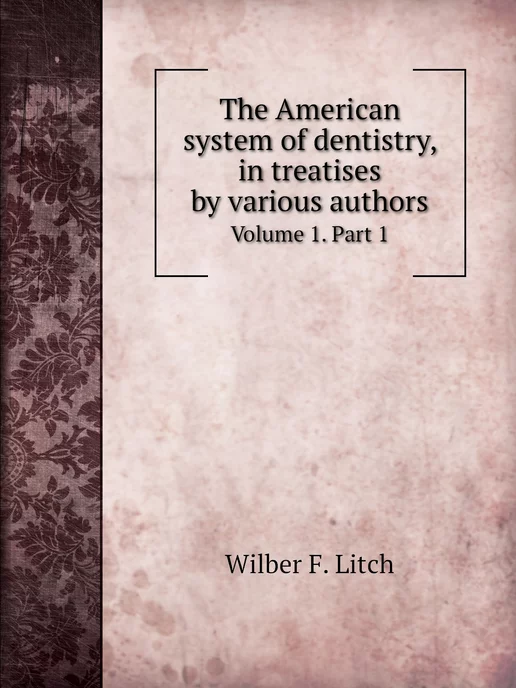 Нобель Пресс The American system of dentistry, in