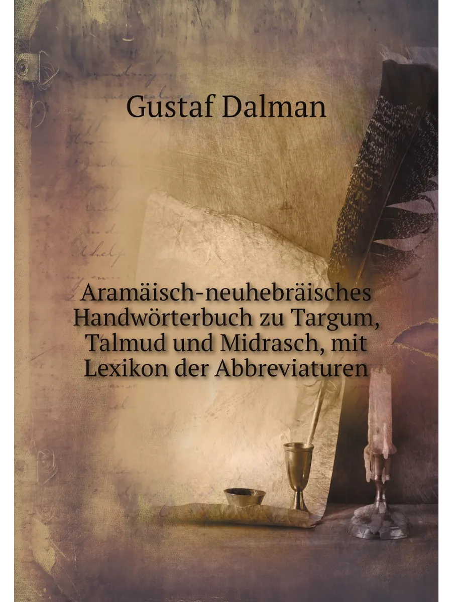 Aramäisch-neuhebräisches Handwörterbuch zu Targum, T...
