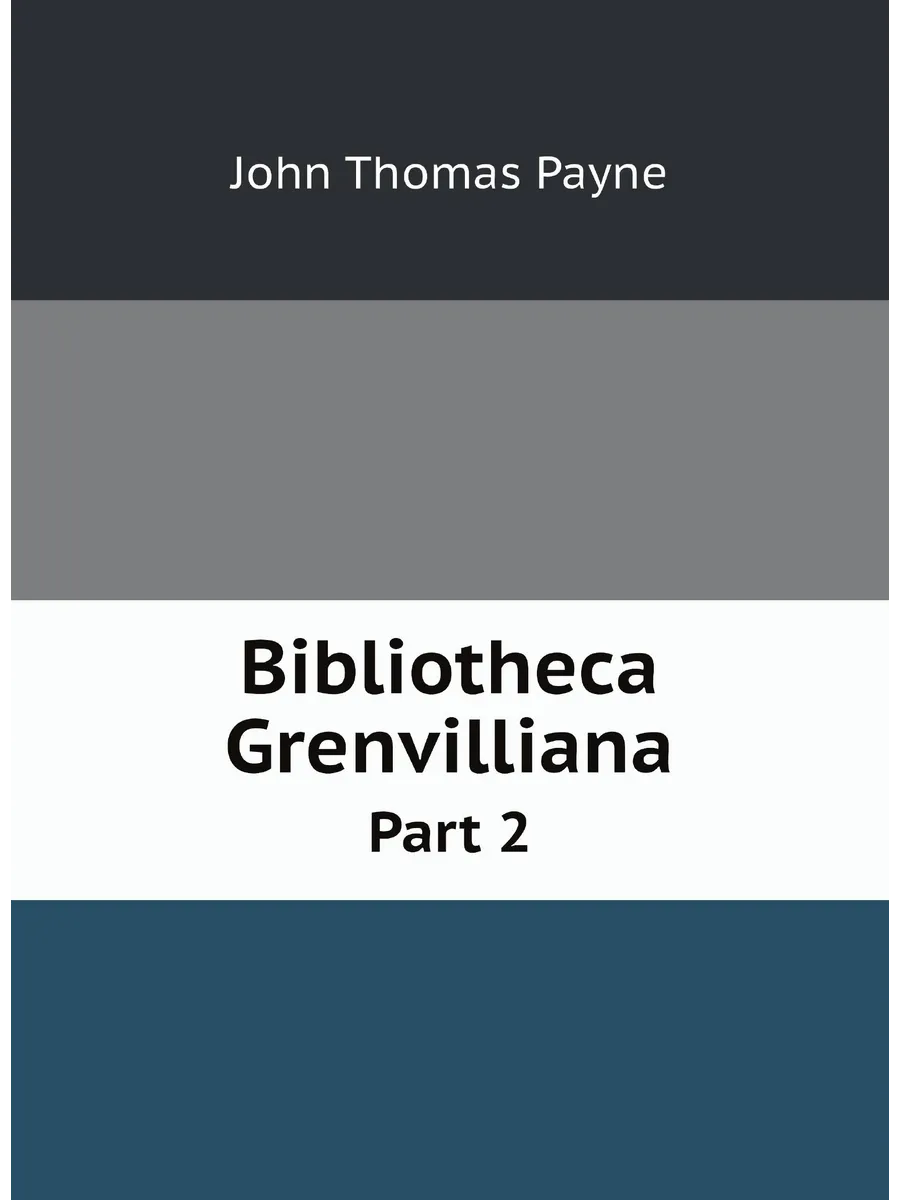 Bibliotheca Grenvilliana. Part 2