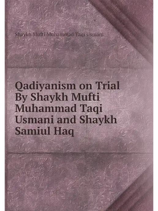 Нобель Пресс Qadiyanism on Trial By Shaykh Mufti M