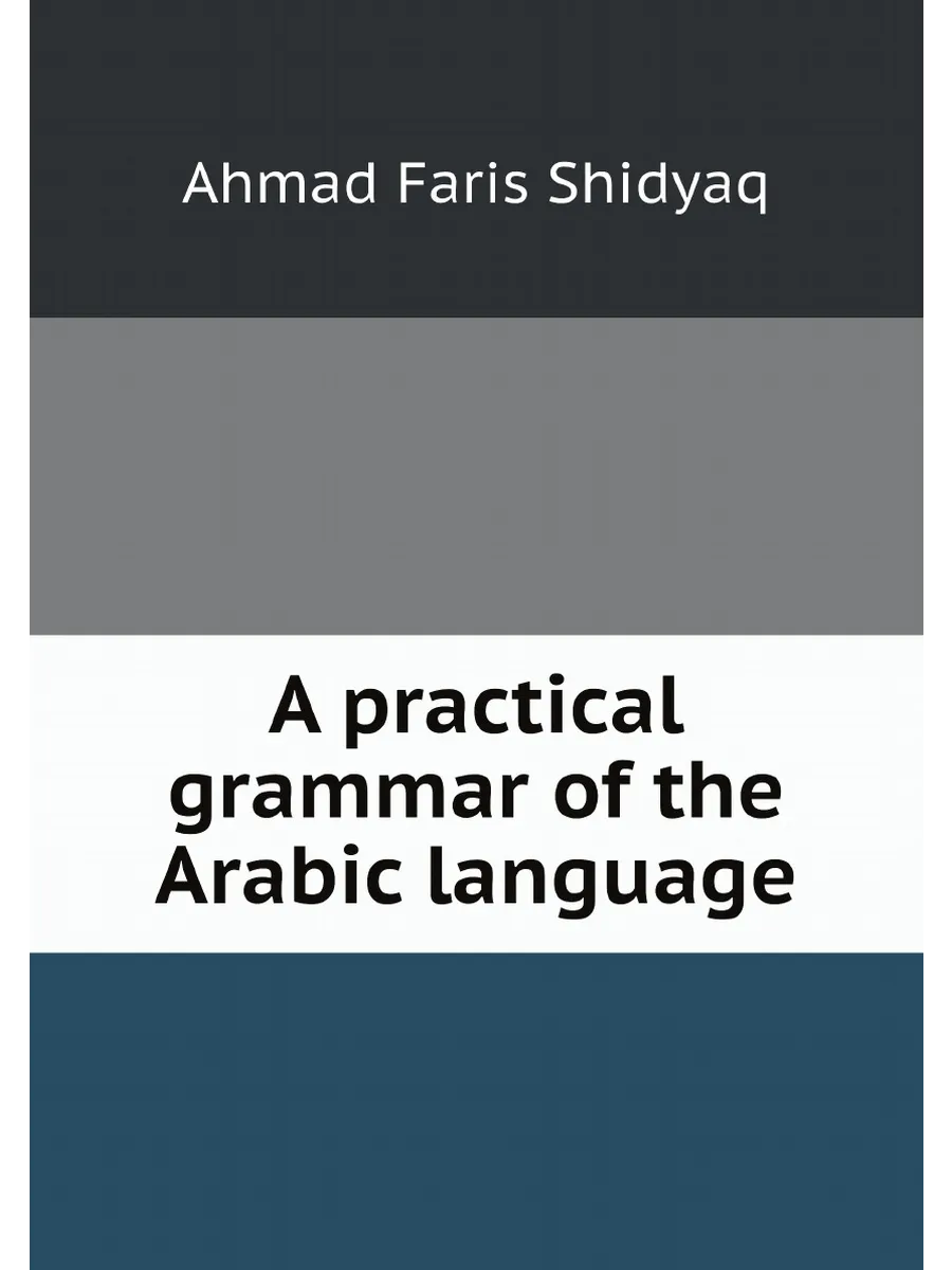 A practical grammar of the Arabic language