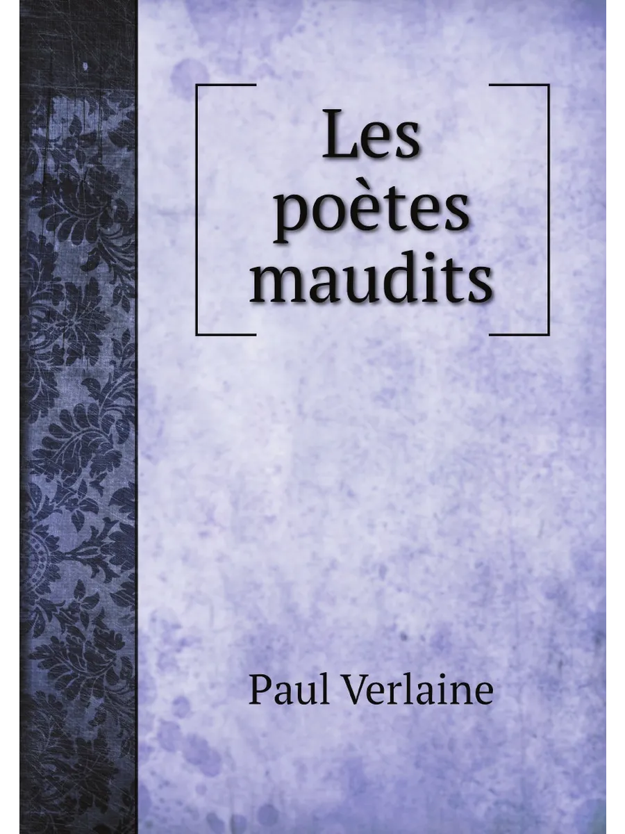 Les po.tes maudits
