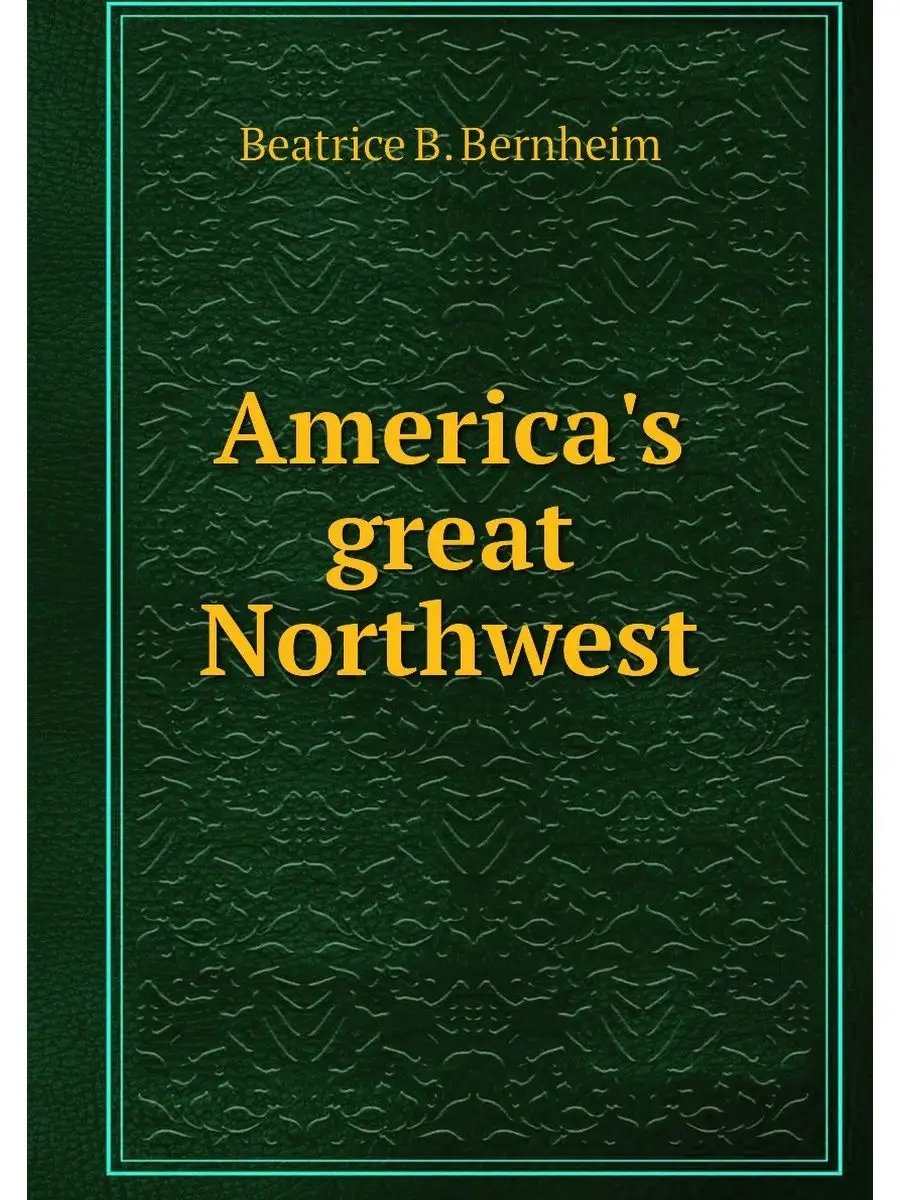 The great northwest. Ретро пицца логотип. The great northwest. Just speaking. The great northwest.
