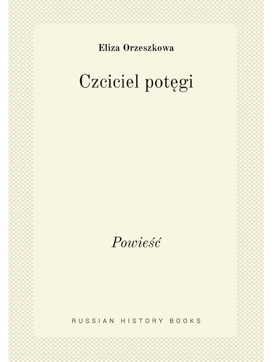 Czciciel potęgi. Powieść