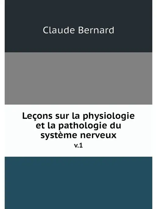 Нобель Пресс Lecons sur la physiologie et la patho