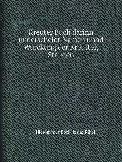 Нобель Пресс Kreuter Buch darinn underscheidt Name