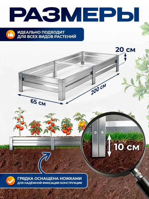 Северные грядки Грядка оцинкованная, серый, фото 2