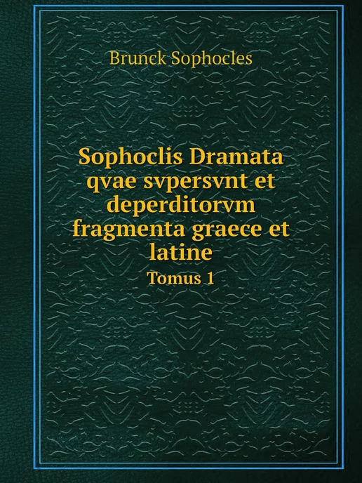 Нобель Пресс Sophoclis Dramata qvae svpersvnt et d