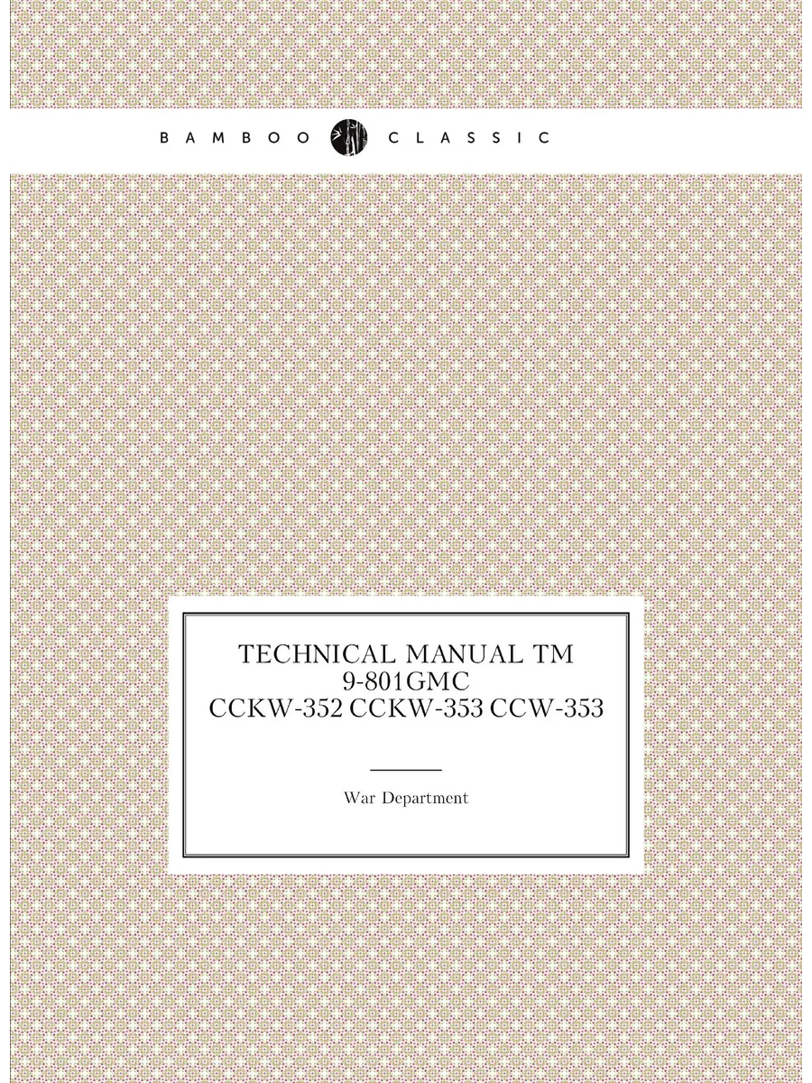 Technical Manual TM 9-801GMC CCKW-352 CCKW-353 CCW-353