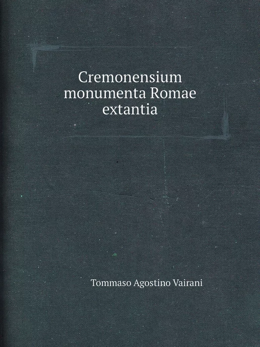 Нобель Пресс Cremonensium monumenta Romae extantia