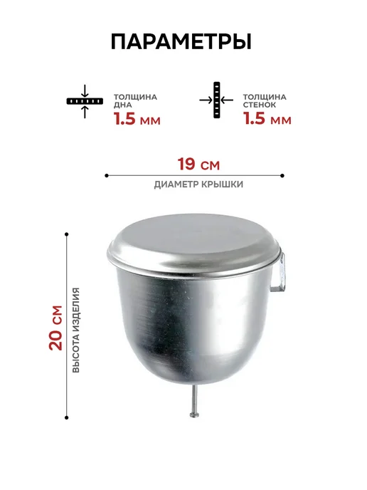 ЭРГ-АЛ Рукомойник умывальник для дачи 4,5 л, 2,5 л, фото 6