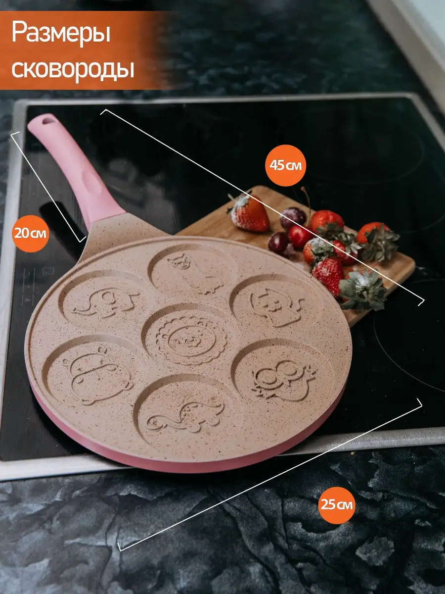 Сковорода для оладьев и панкейков: типы, особенности, лучшие модели