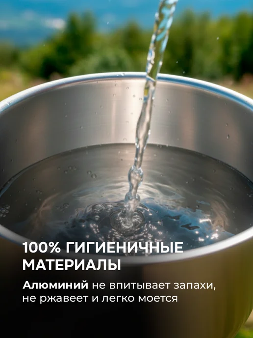 ЭРГ-АЛ Рукомойник умывальник для дачи 4,5 л, 4,5 л, фото 2