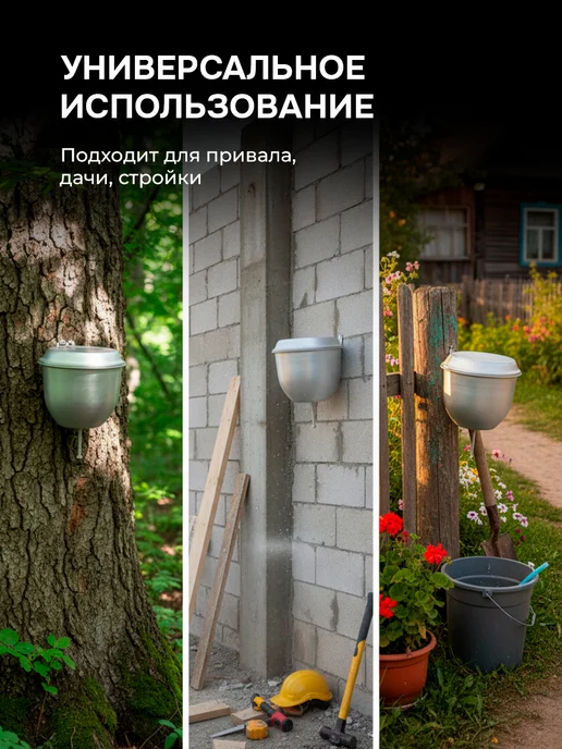 ЭРГ-АЛ Рукомойник умывальник для дачи 4,5 л, 4,5 л, фото 3