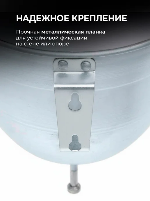 ЭРГ-АЛ Рукомойник умывальник для дачи 4,5 л, 4,5 л, фото 5