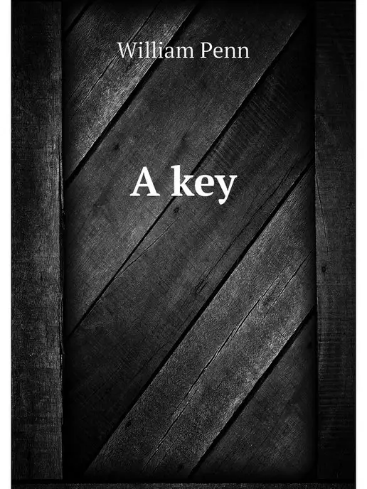 A key Нобель Пресс