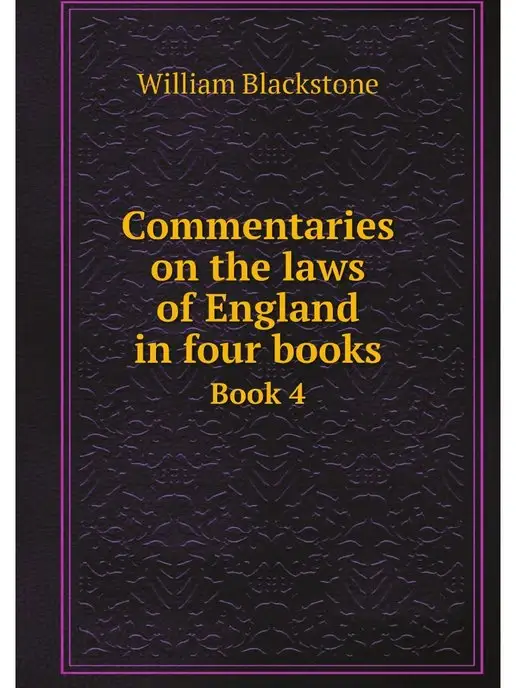 Нобель Пресс Commentaries on the laws of England i