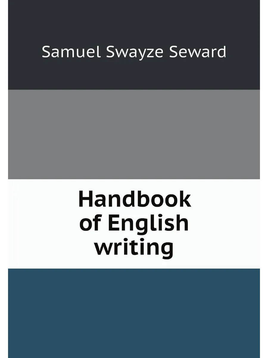 Handbook of English writing