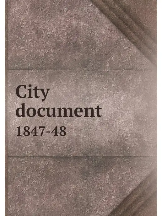 Нобель Пресс City document. 1847-48