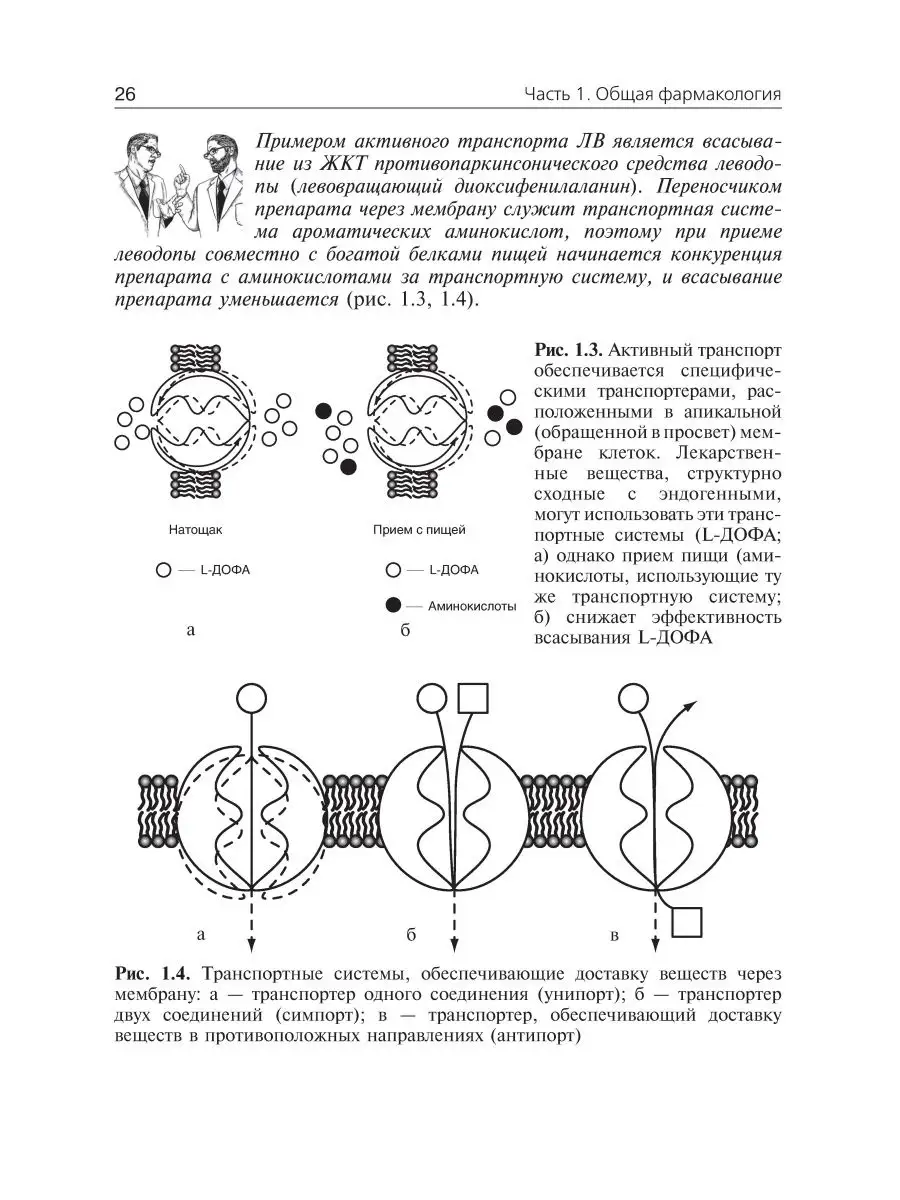 О способах наведения трансово-медитативного состояния