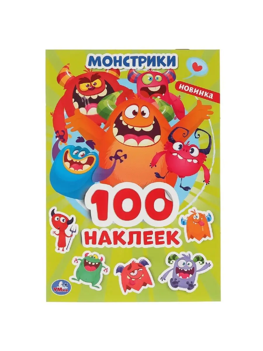 Настольные игры. Монстрики. Мемо и Альбом наклеек. Умка 25070144 купить за  69 000 сум в интернет-магазине Wildberries