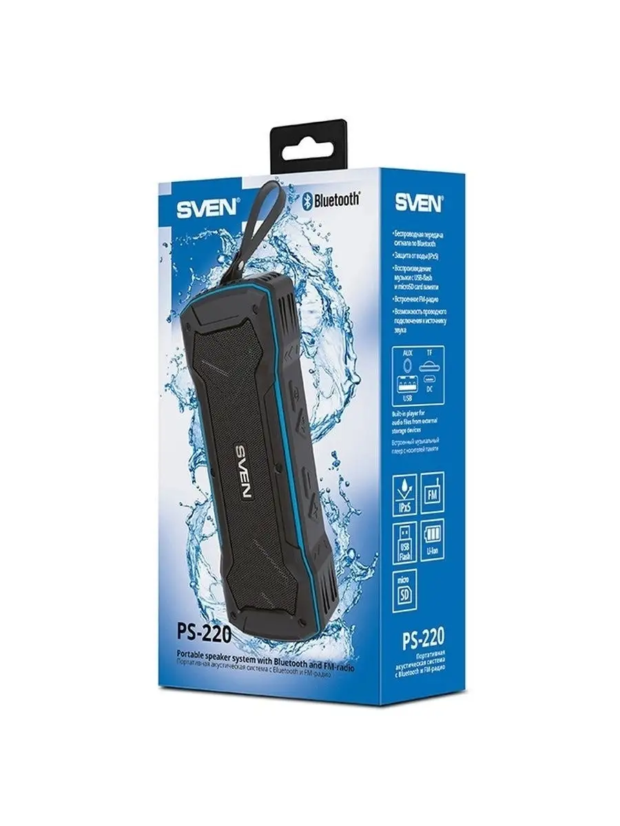 Колонка SVEN PS-220 Bluetooth, USB, microSD, FM,черный-синий Sven 25075323  купить в интернет-магазине Wildberries