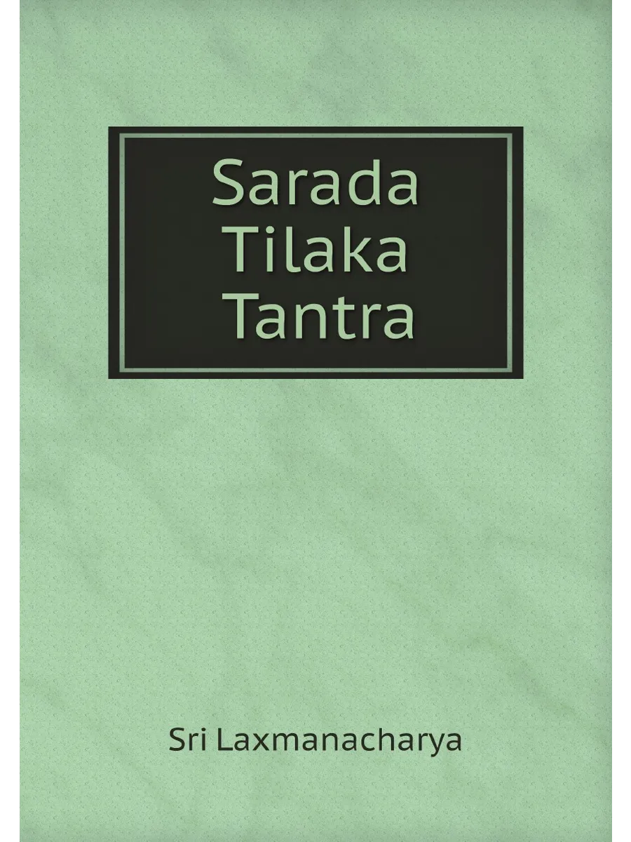 Sarada Tilaka Tantra
