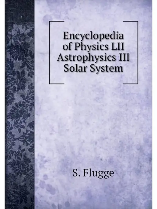 Нобель Пресс Encyclopedia of Physics LII Astrophys