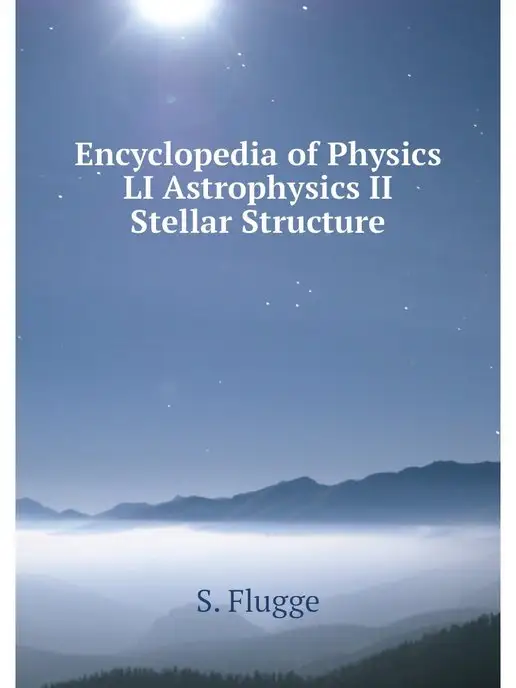 Нобель Пресс Encyclopedia of Physics LI Astrophysi