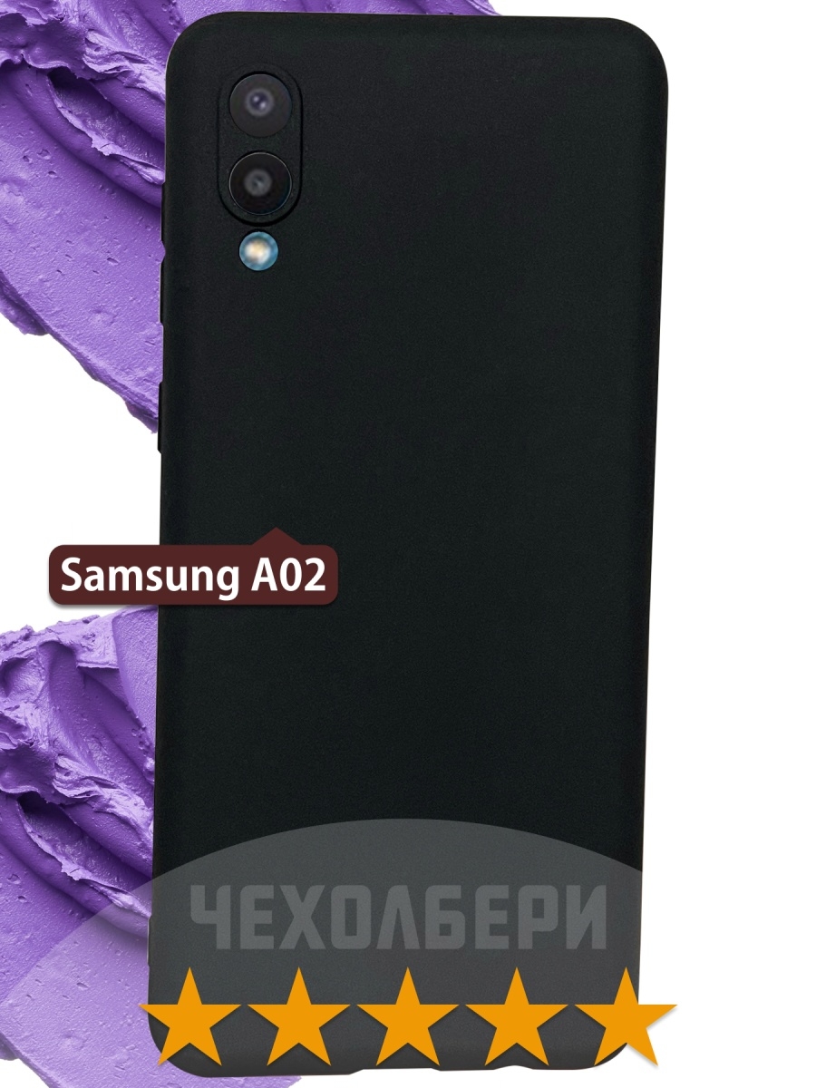 Чехол на Samsung A02, Самсунг А02 черный матовый ЧЕХОЛБЕРИ 25082786 купить  за 168 ₽ в интернет-магазине Wildberries