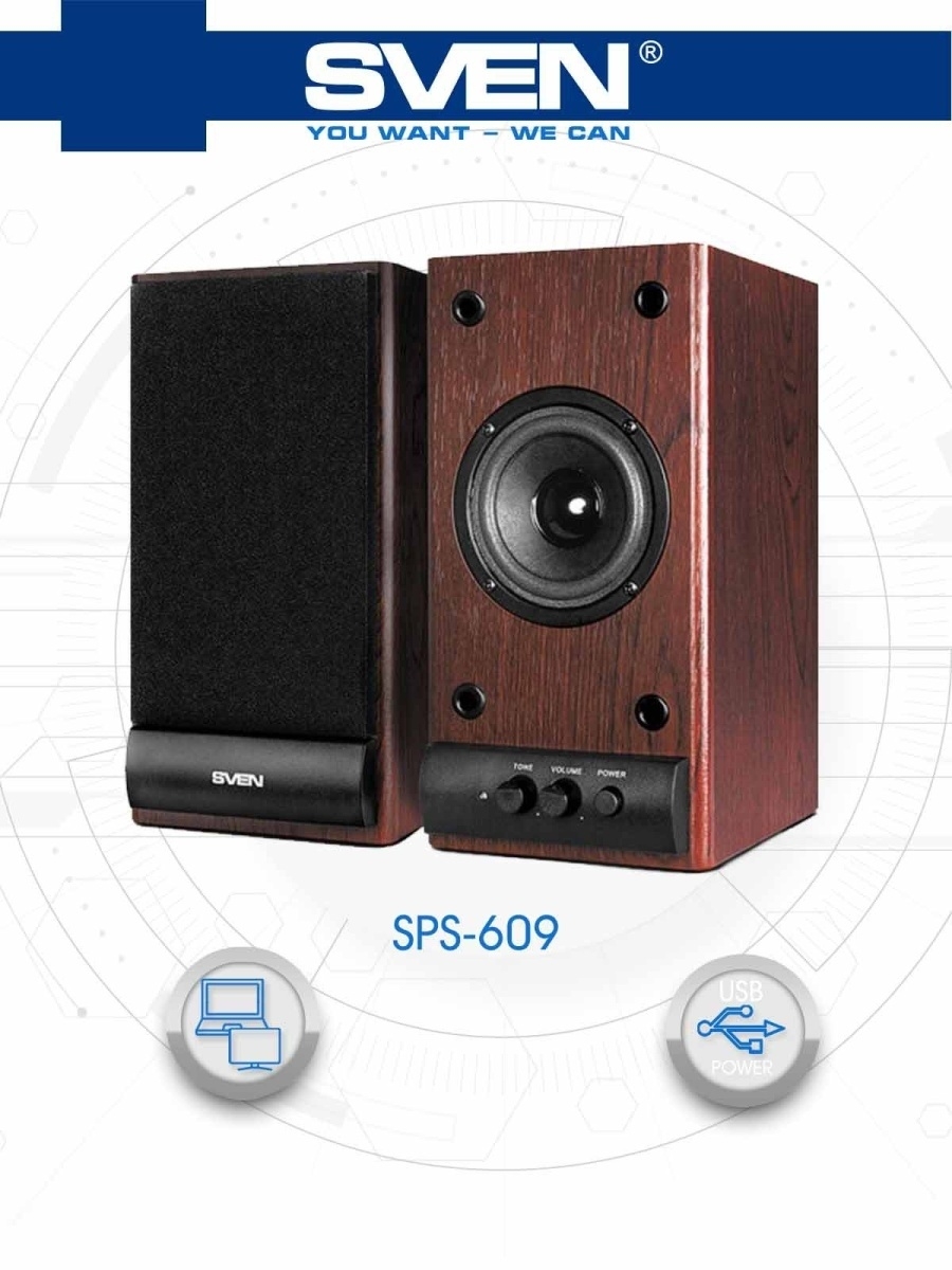 Колонки sven sps 609. Sven SPS 609 акустика 2.0. Акустическая система Sven SPS 609. Колонка Sven 80w.