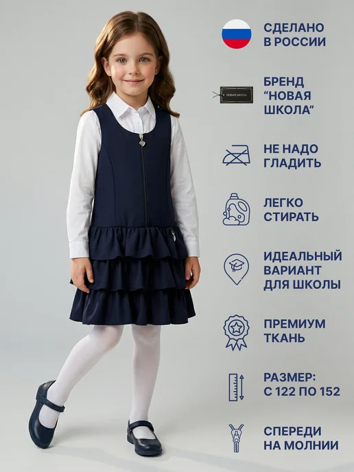 OLMI Школьный сарафан на молнии спереди, синий, фото 2