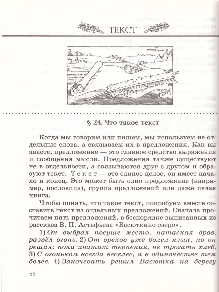 Какие сотрудники имеют право на досрочный выход на пенсию