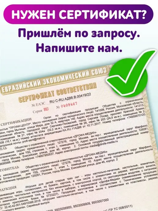 Дрофа-Медиа Игрушки для ванны Транспорт, синий, фото 12