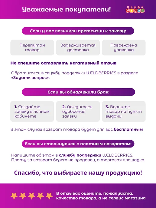 Дрофа-Медиа Игрушки для ванны Транспорт, синий, фото 13