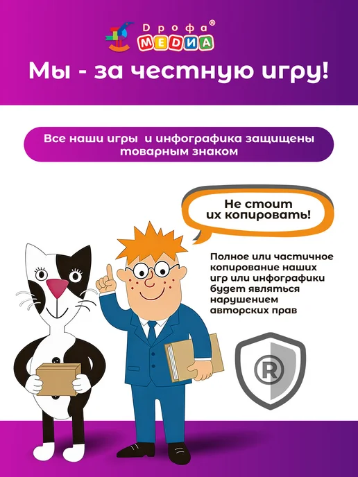 Дрофа-Медиа Игрушки для ванны Транспорт, синий, фото 14