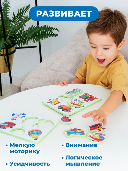 Дрофа-Медиа Игрушки для ванны Транспорт, синий, фото 5