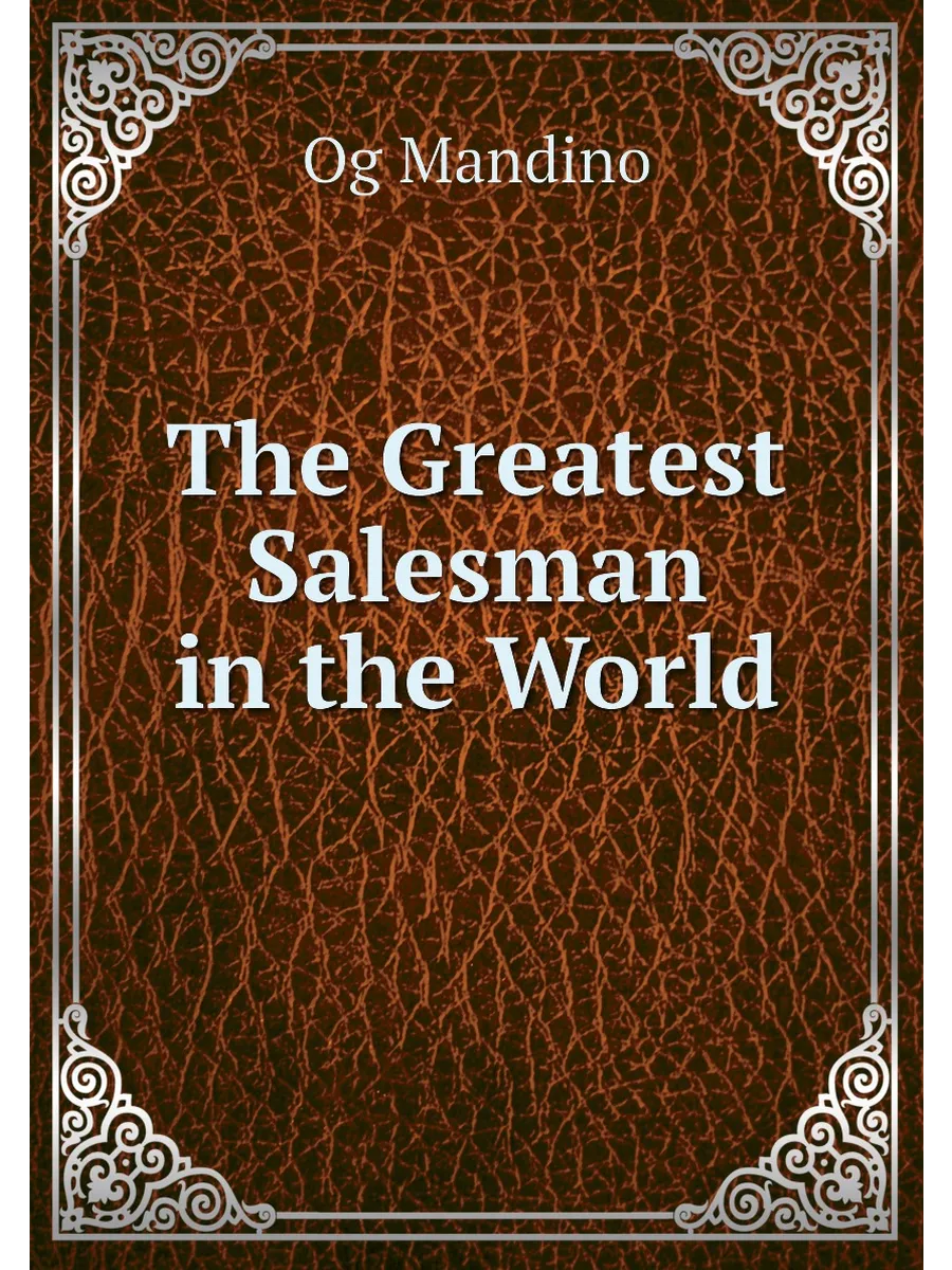 The Greatest Salesman in the World