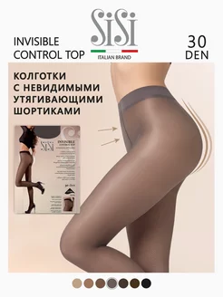 Колготки женские утягивающие INVISIBLE CONTROL TOP 30 den Sisi 25104966 купить за 572 ₽ в интернет-магазине Wildberries