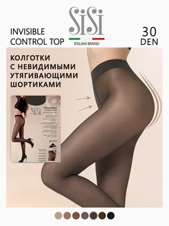 Колготки женские утягивающие INVISIBLE CONTROL TOP 30 den Sisi 25104967 купить за 572 ₽ в интернет-магазине Wildberries