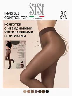 Колготки женские утягивающие INVISIBLE CONTROL TOP 30 den Sisi 25104969 купить за 572 ₽ в интернет-магазине Wildberries