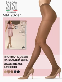 Колготки MIA 20 den классические Sisi 25106251 купить за 239 ₽ в интернет-магазине Wildberries