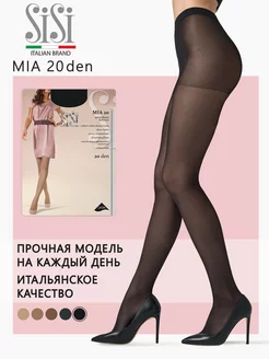 Колготки MIA 20 den классические Sisi 25106252 купить за 181 ₽ в интернет-магазине Wildberries