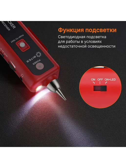 5Bites Тестер-трассоискатель LY-CT025 для RJ45 RJ11 12, красный, фото 5