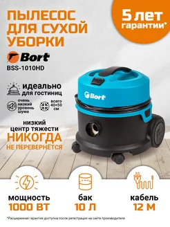 Пылесос для сухой уборки BSS-1010HD Bort 25110351 купить за 11 611 ₽ в интернет-магазине Wildberries