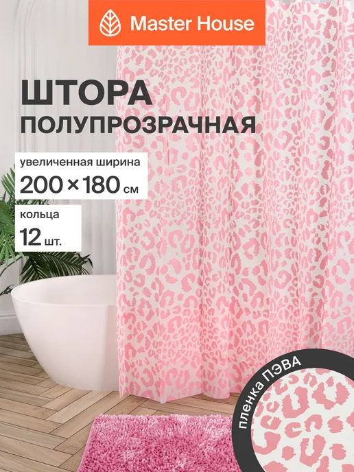Master House Штора в ванную водонепроницаемая 180х200 розовый леопард, 180x200