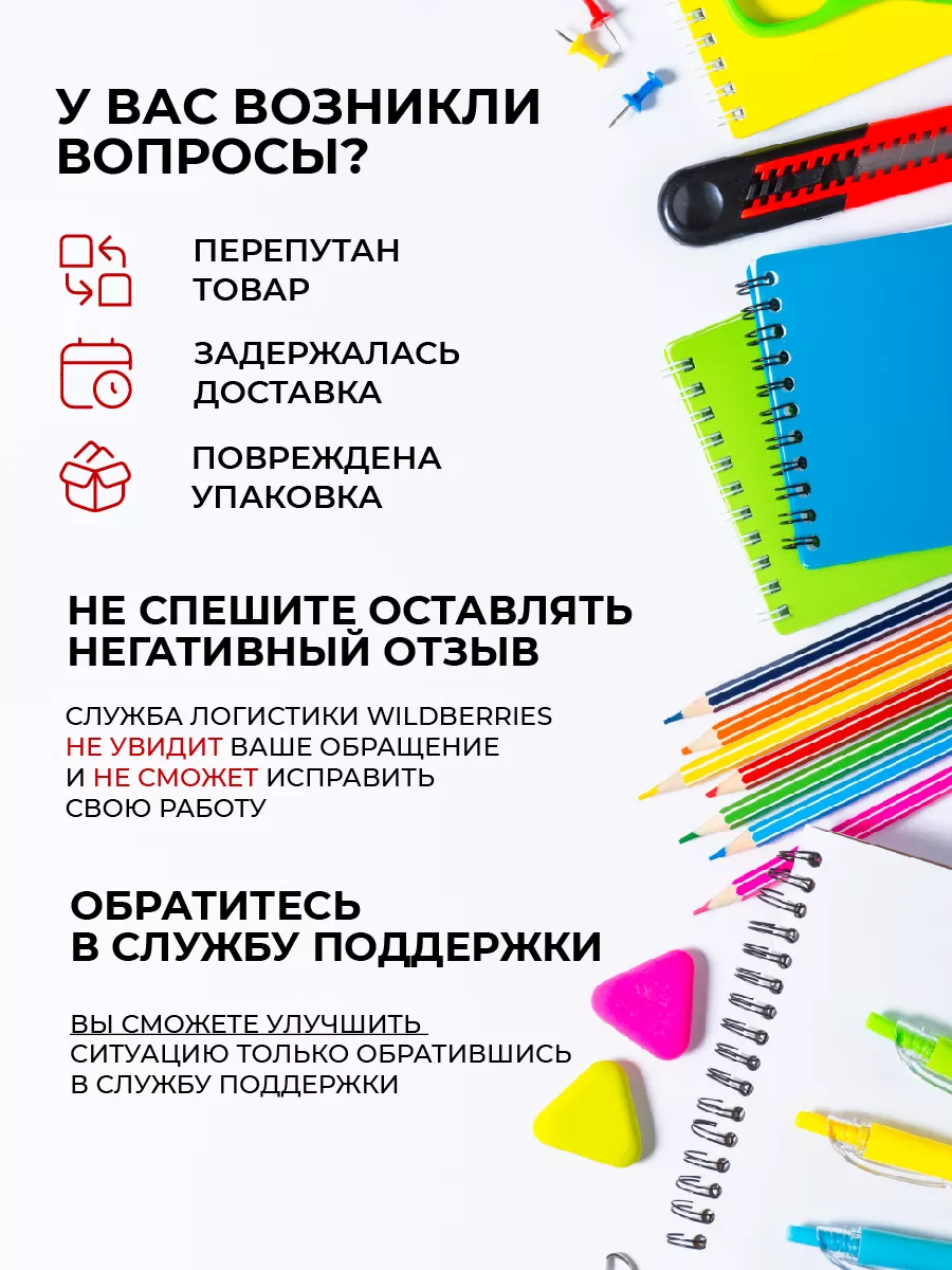 Текстовыделители пастельные, набор 6 цветов Attache Selection 25113425  купить за 239 ₽ в интернет-магазине Wildberries